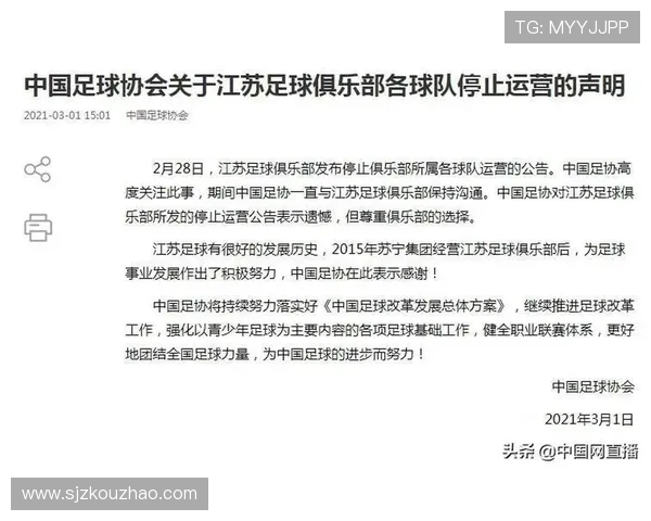 广州足球队的战术创新与运营体系解析探讨